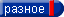 made by.gif (1915 bytes)